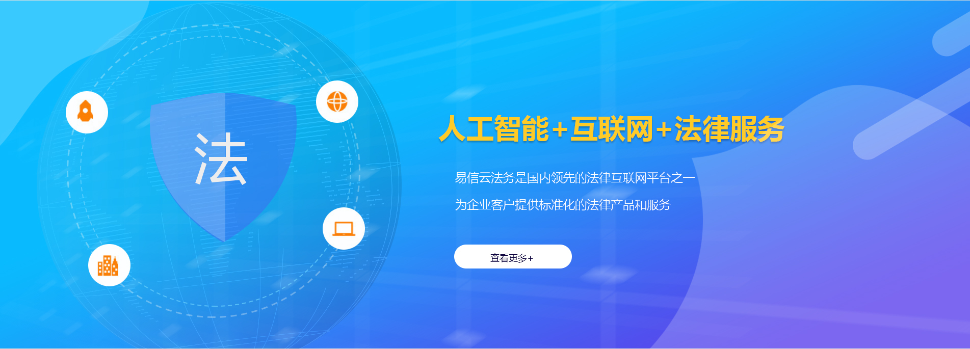正宁律师在线咨询