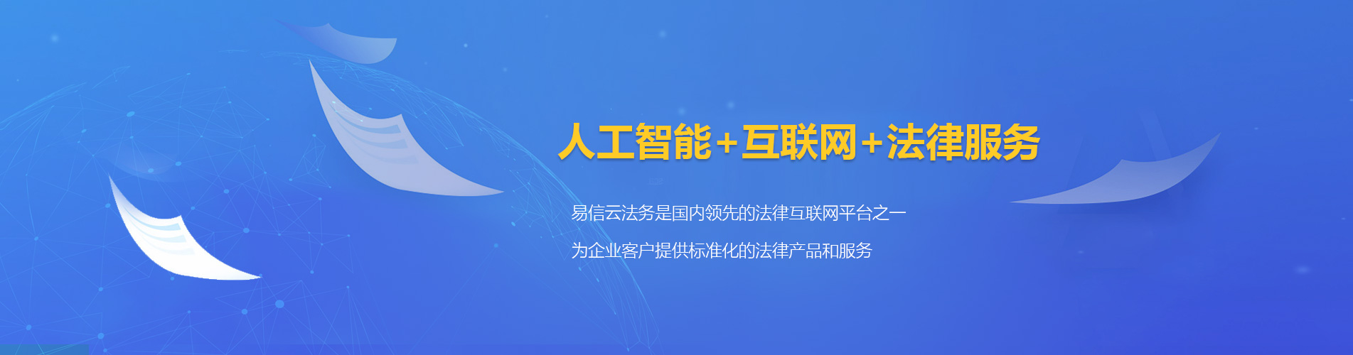 正宁律师在线咨询